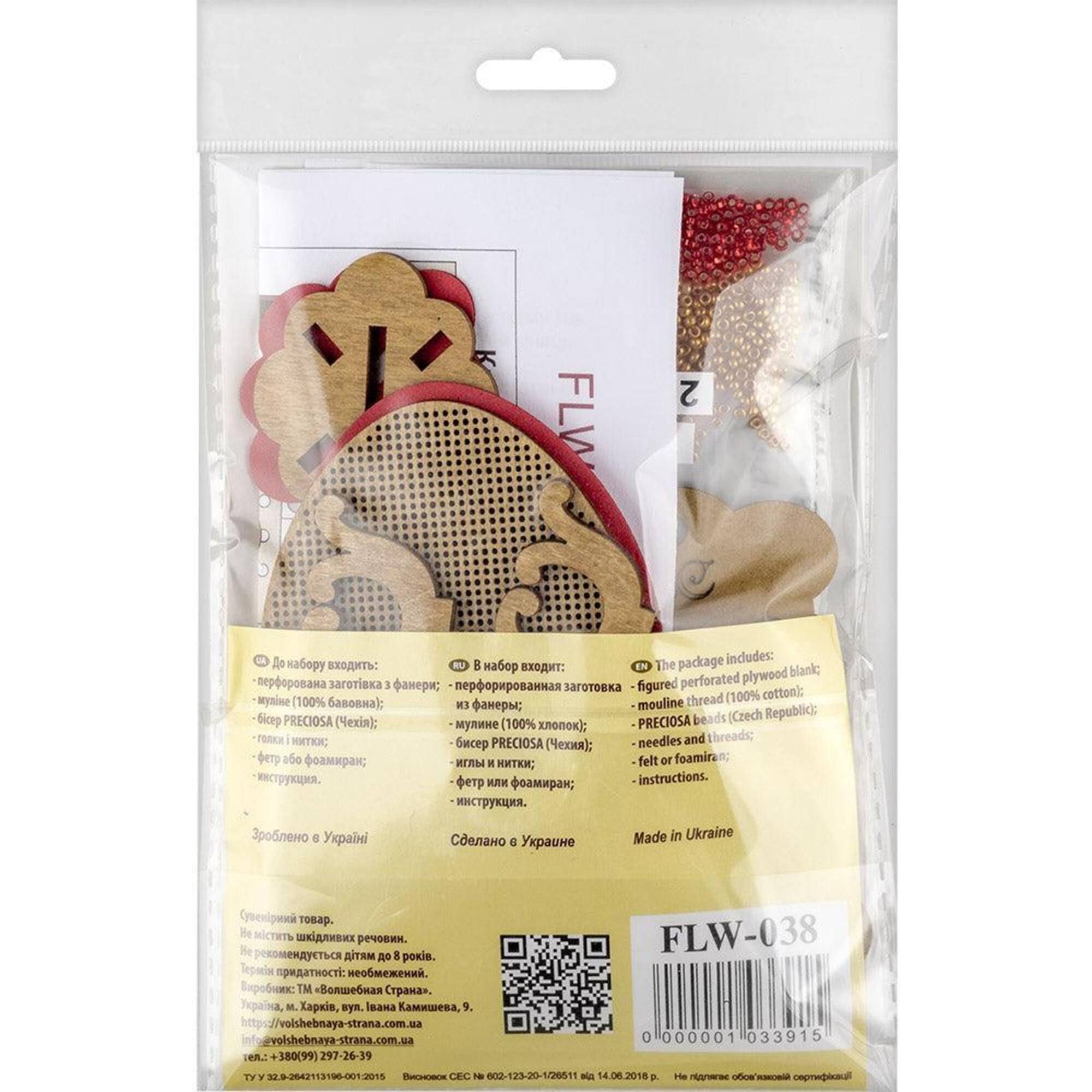Wonderland Crafts Red, White & Gold Egg Cross Stitch on Wood Kit